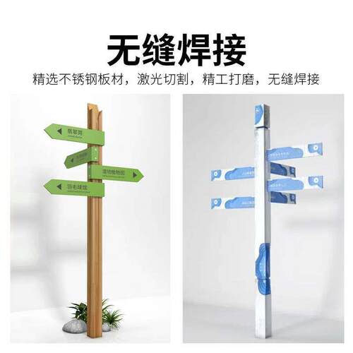 新款景区指示牌引路户外标识牌小区路标公园立式导向牌分流指路牌