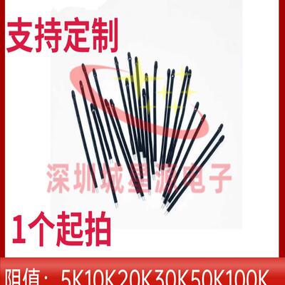 MF52DNTC热敏电阻5K10K20K30K50K100K34353950新能源电池温度传感