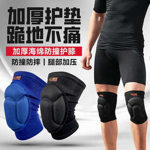 波尔运动护膝守门员跪地舞蹈攀岩透气防滑防撞防摔加厚海绵护膝