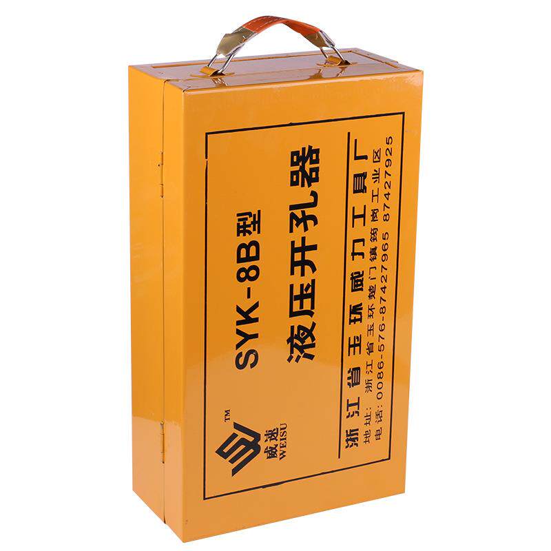 液压开孔器打孔器打孔机玉环开孔器五金工具