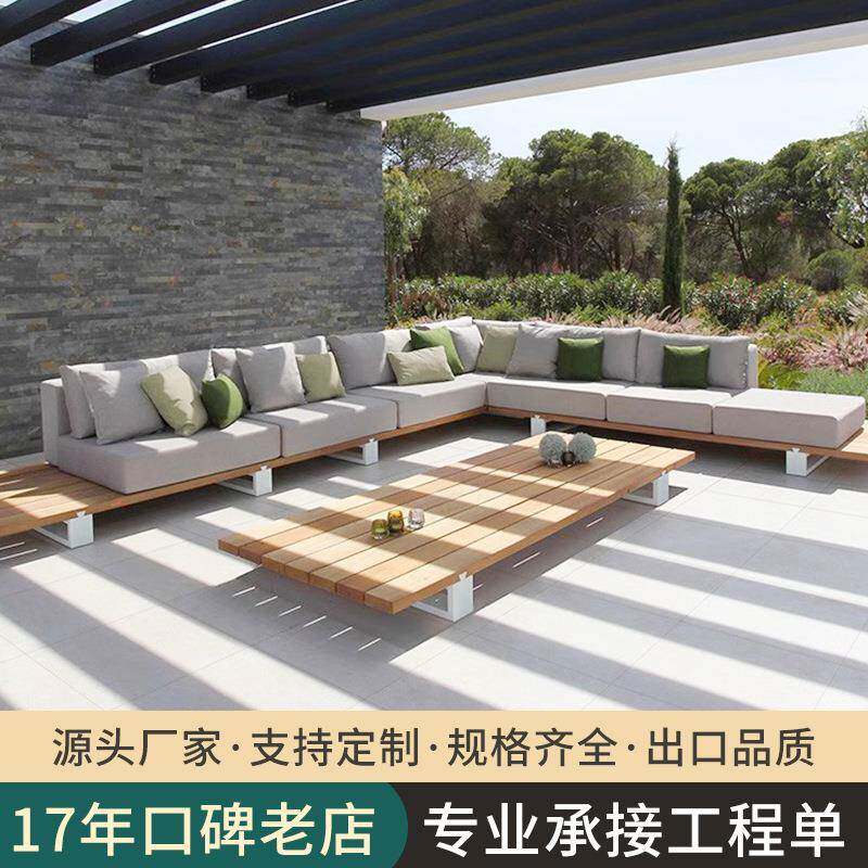 北欧柚木沙发庭院别墅室外酒店阳光房样板房家具茶几定制户外实木