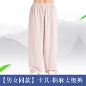 女武术衣薄款 高档竹节棉麻太极服短袖 T练恤春秋太上极男拳功服装