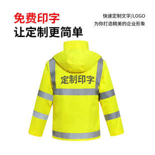 分体式 警示高亮反光防汛抗洪外卖环卫牛津布防暴雨雨衣 雨衣裤 套装