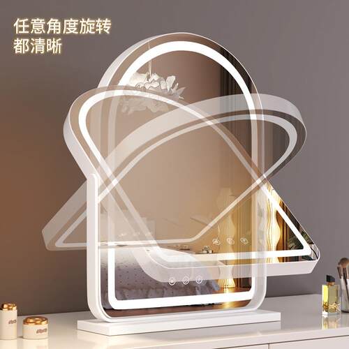 镜子化妆镜带灯台式桌面led高清大号卧室可旋转梳妆镜网红美妆镜