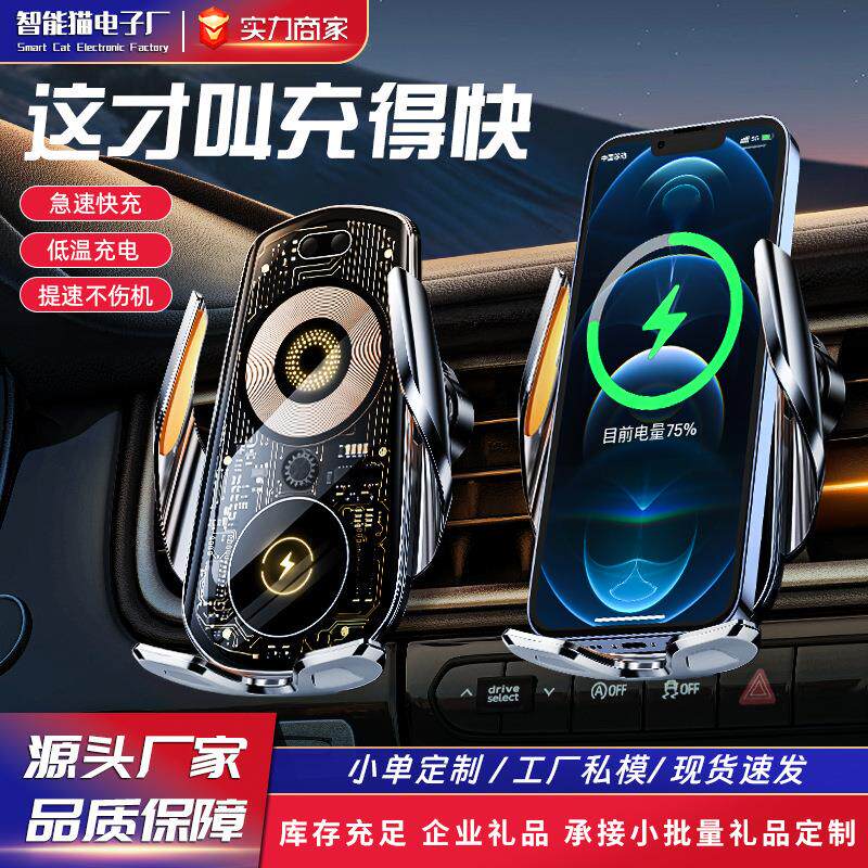 固定架车用导航手机支架架子高级多功能新款创意防滑车内热卖轿车