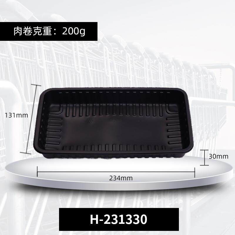200g羊肉卷300g原切牛肉卷食品托盘黑底透明盖耐冷冻可配腰封设计