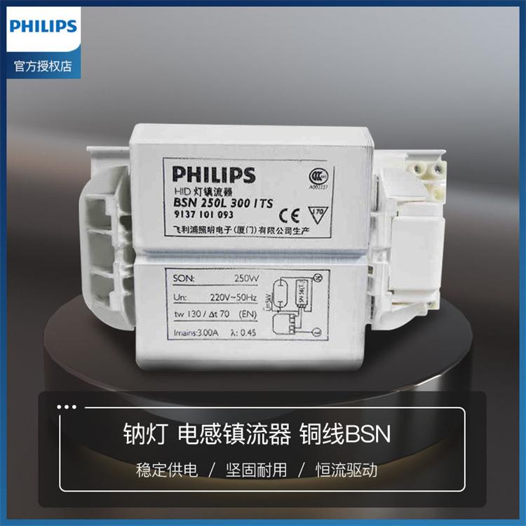 直销金钠灯路灯头户外照明模组灯头220V农村小区挑臂道灯头