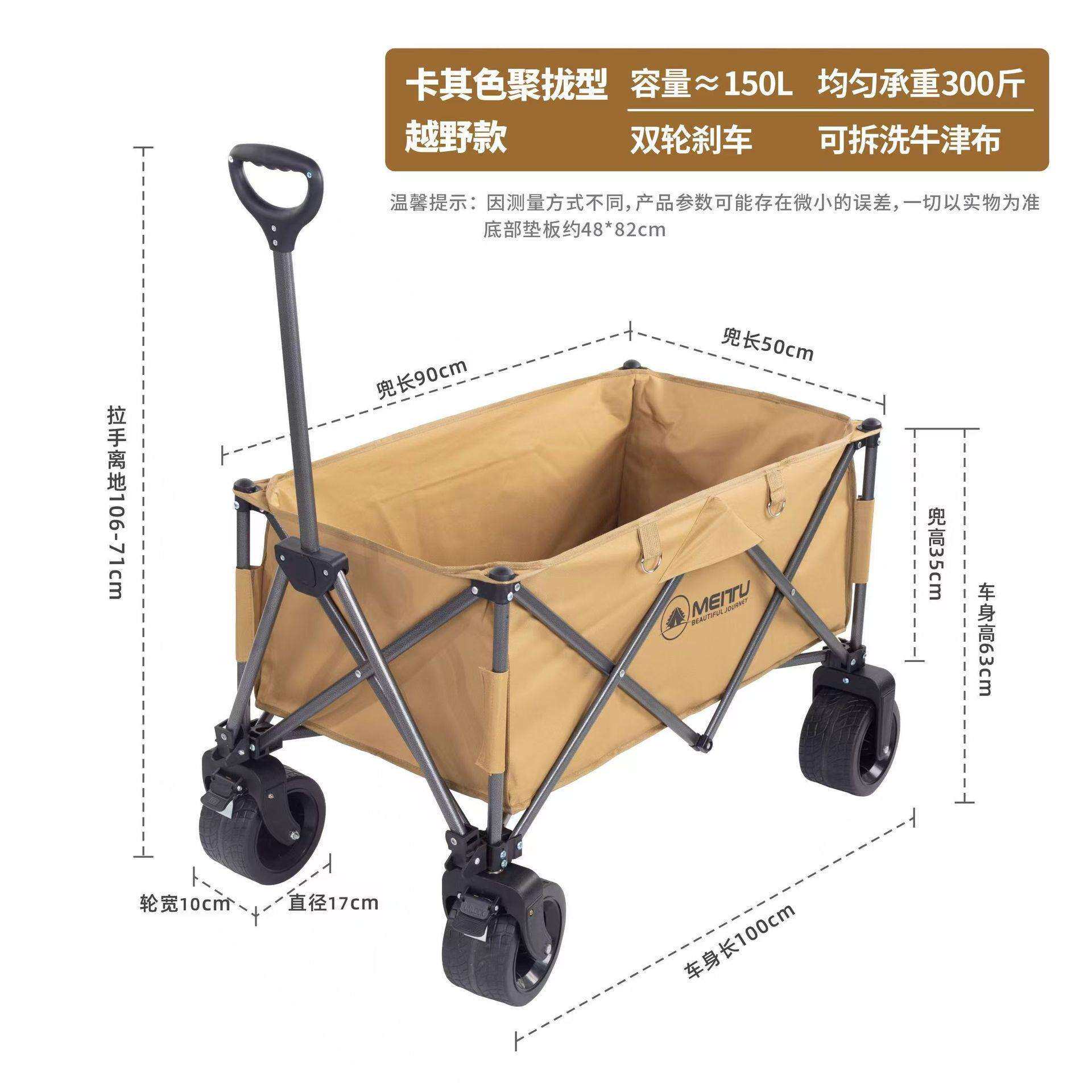 户外便携露营折叠手推车摆摊野营搬货便携式小拉车快递购物车越野