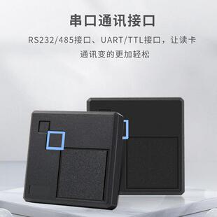 户外适用智能RFID门禁系统防水防尘TTL串口13.56Mhz识别ID卡读取