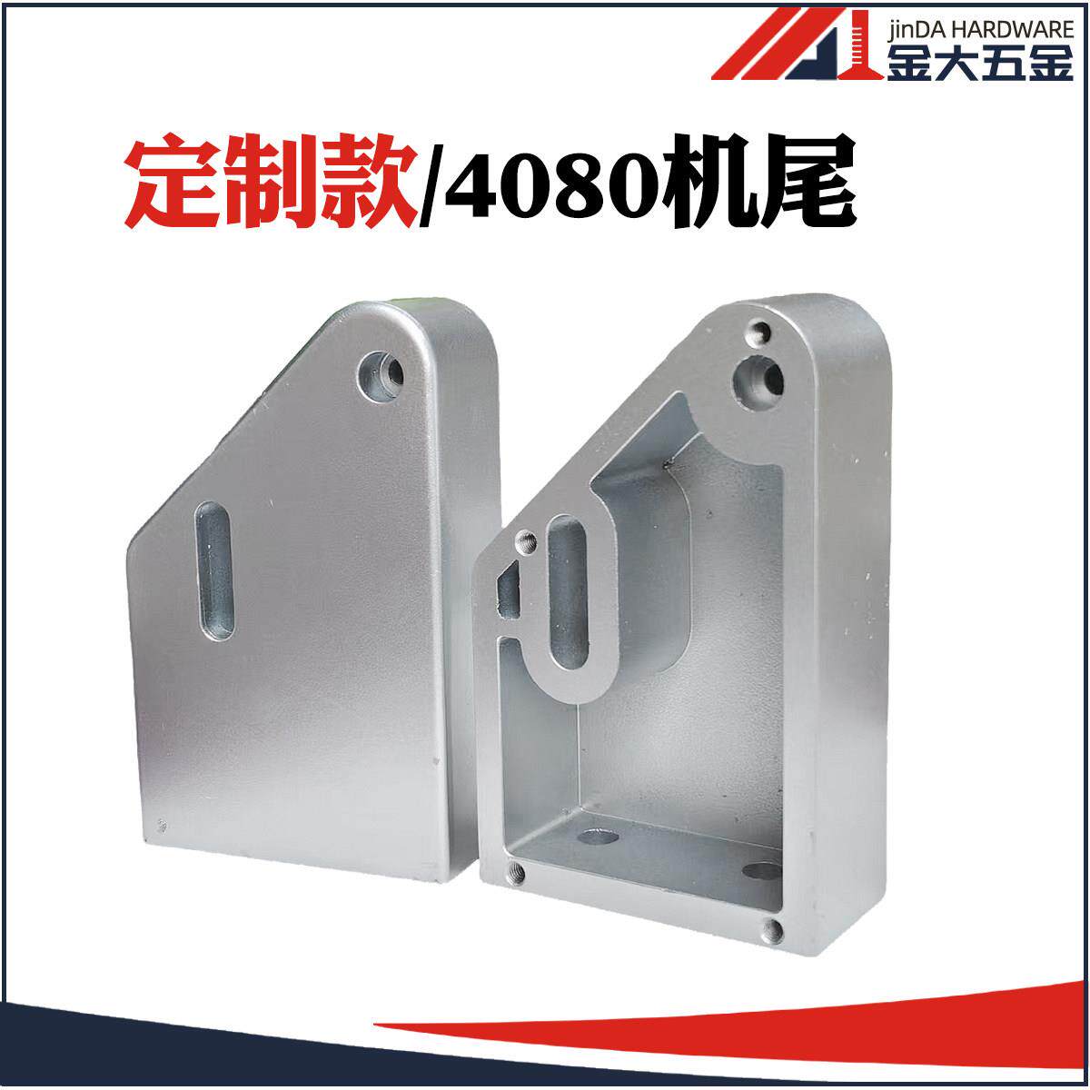 非标定制款 4080型材机尾铝座流水线配件 输送线固定调节张紧座