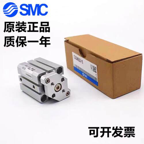 SMC薄型导杆气缸CQMB/CDQMB20-5/10/15/20/25/30/35/40/45/50