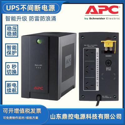 APC电源SURT48XLBP机架式UPS不间断电源用48V电池组更换维修