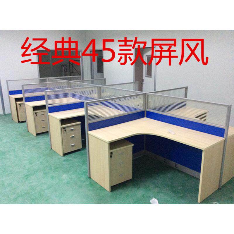 办公屏风32款45款员工位屏风隔断卡座职员办工桌简约现代办公屏风