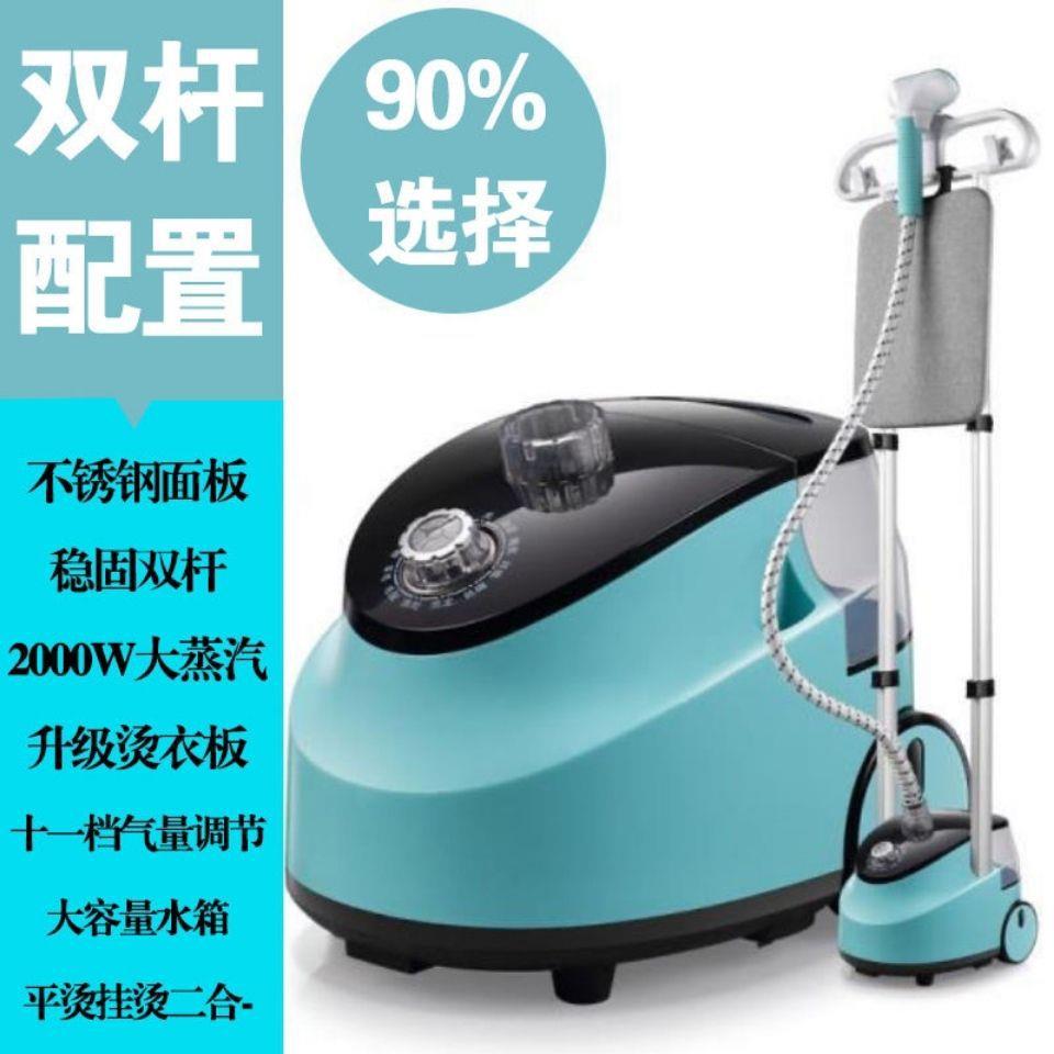 生活蒸汽挂烫机家用小型熨烫机手持电熨斗烫衣机挂烫平烫两用