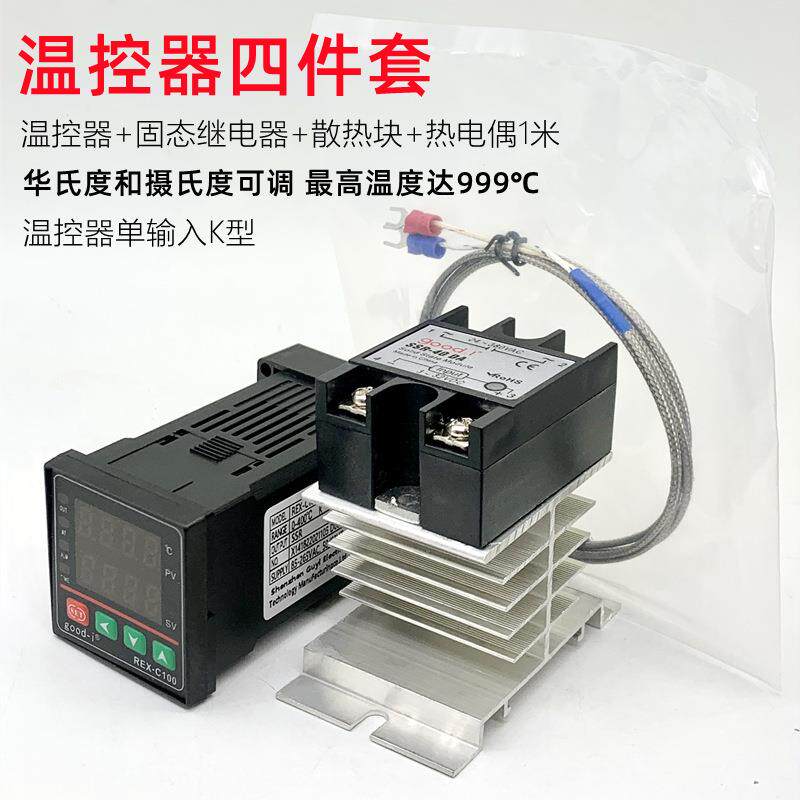 REXC100温控器+热电偶40DA+固态感散热块温线数显温度控制温控仪