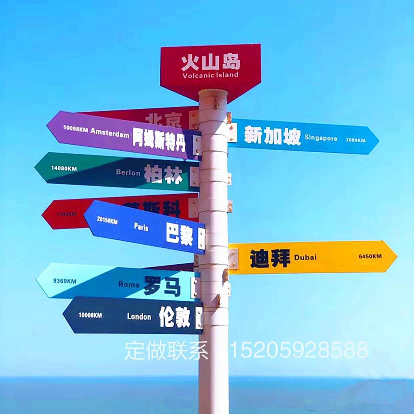 新款网红拍照打卡指向牌指路牌风景区指示牌定制社区指引牌路标牌