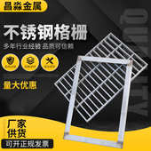不锈钢现货供应格栅排水沟不锈钢304不锈钢盖板盖板井盖批发格栅