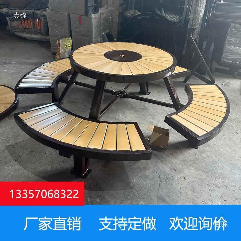 户园桌公椅CSU组合桌棋盘方外桌创意休套桌椅子凳小区闲长桌工厂