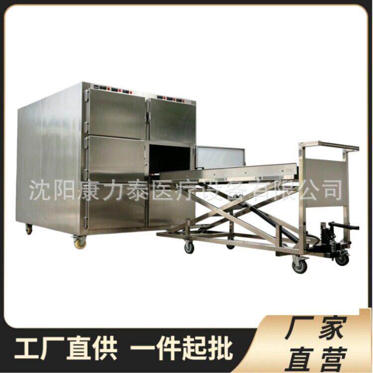 Mortuary Freezer 6具尸体冷藏箱 压缩机制冷6屉组合式遗体冷藏柜