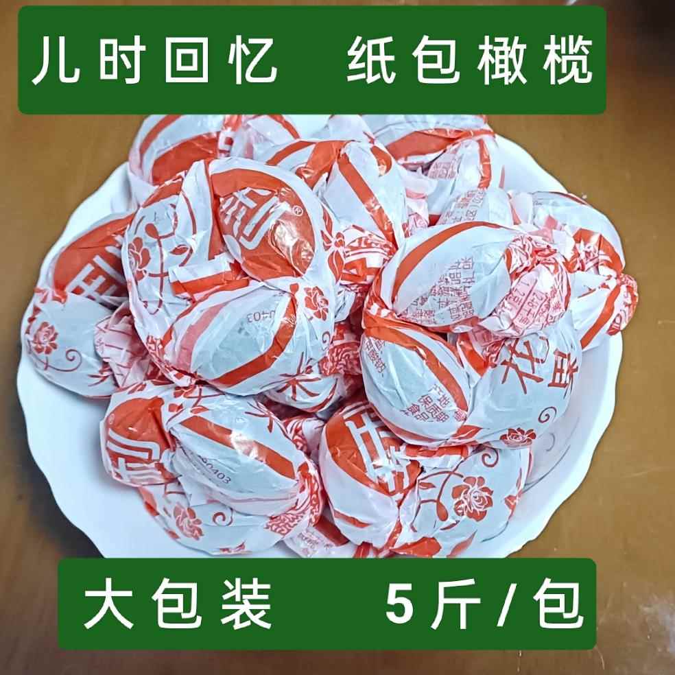 桂花橄榄5斤装桂花串包纸榄零食果脯蜜饯新鲜青橄榄腌制福建特产