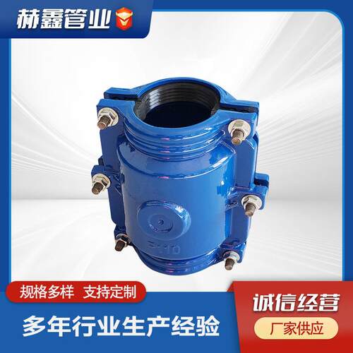 厂家PE管堵漏器承插接口用大肚子哈夫节抱箍管道快速抢修补漏