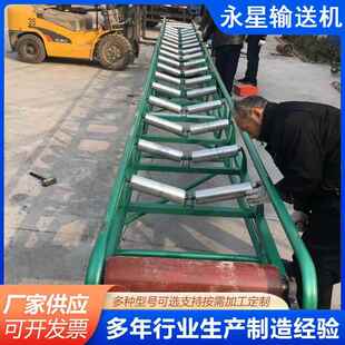 可移动升输送机输粮食肥料矿60渣装 车卸货传降送送带行走皮带机