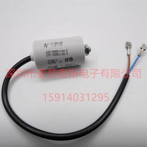 意大利AV 1.27.6CCF MKP 6uF 470VAC 交流电机启动运行电容