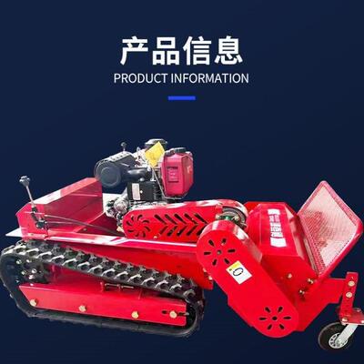 山西小型遥控履带式轮胎式汽油行走果园除草机 碎草机草坪工作时