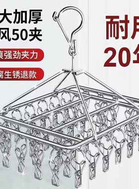 美发店专用旋转毛巾架不锈钢晾衣架衣架多夹防风袜架晒衣服架袜架