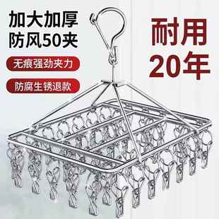 美发店专用旋转毛巾架不锈钢晾衣架衣架多夹防风袜架晒衣服架袜架