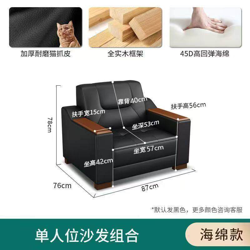 现代轻奢整装皮沙发6人及以上商务接待会客区洽谈办公沙发套装
