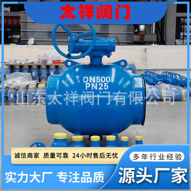 Q361F-25C全焊接软密封球阀304球体