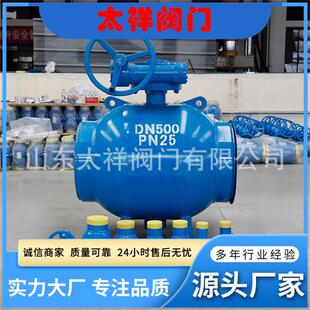 Q61F-25C04球体全焊接全通径软密封焊接球阀