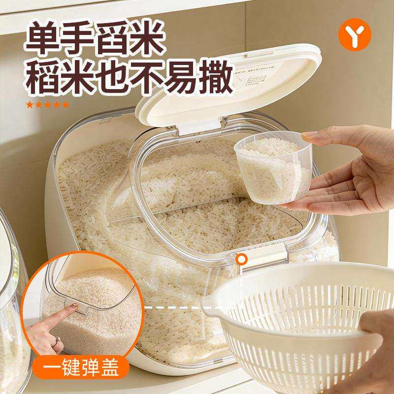 级粮防潮米桶家用厨房防防潮TTC密封桶食品储粮桶米虫缸五谷杂收