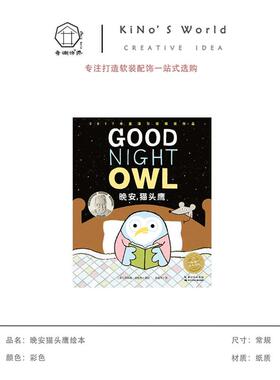 KINO奇诺儿童房摆件现代简约样板间女孩房间书架软装售楼处装饰品