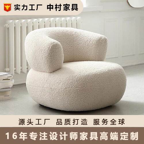 法式复古人布艺沙发椅设计师Minotti Emmi白蜡木休闲懒人沙发