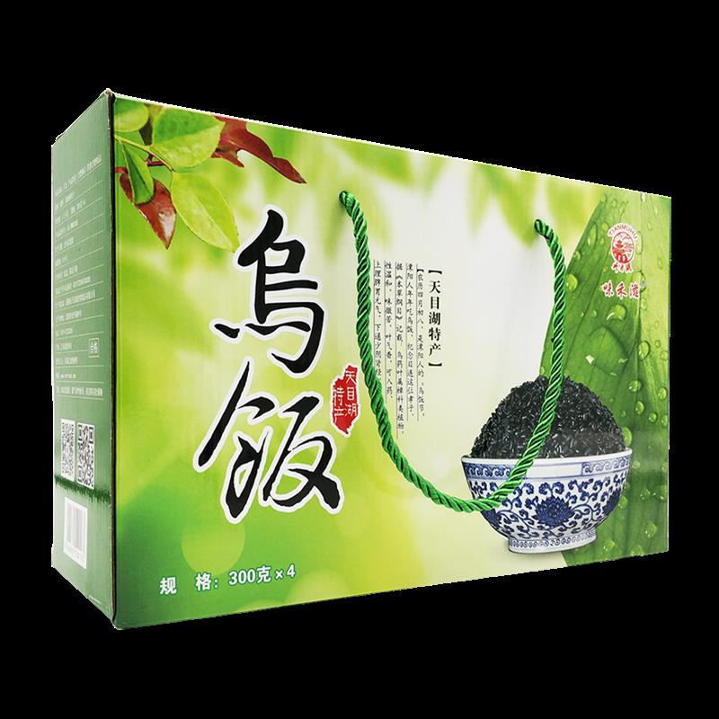 溧阳天目湖特产宝塔湾乌米饭黑米饭糯米饭乌饭叶汁南烛叶汁乌树