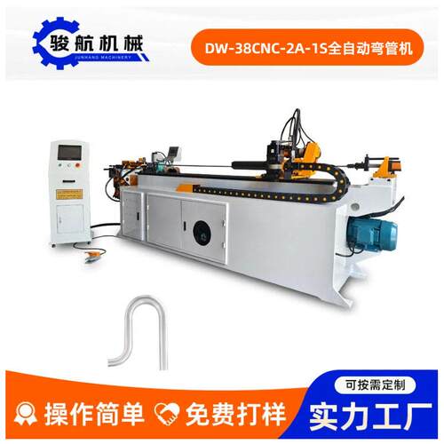 DW-8CNC-2A-1S全自动弯管机数控管材钢管弯管机设备