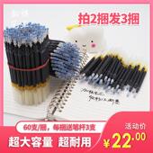 1.0mm学生用商务笔替芯 0.7 拍2发3 大容量60支中性笔芯加粗0.5