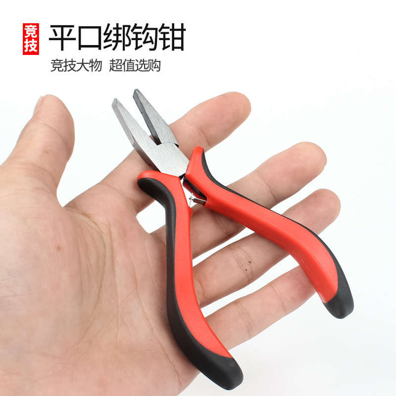 钓鱼钳绑钩钳子拉线子线钳专用 多功能鱼线钳 平口钳弯口钳路亚钳