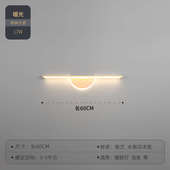 木纹主卧室卫生间灯中式 书房长条镜北欧前灯浴室壁灯化妆镜新led