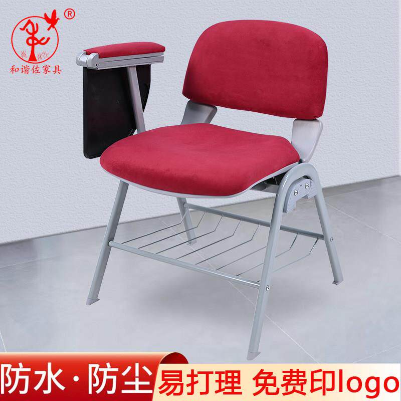 阅览图书馆培训会议椅带折叠写字板桌板办公新闻会议室桌椅一体椅