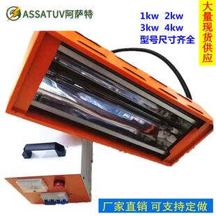 小型便携式手提式紫外线uv光固化机UV固化烤灯UV胶固化用UV灯机