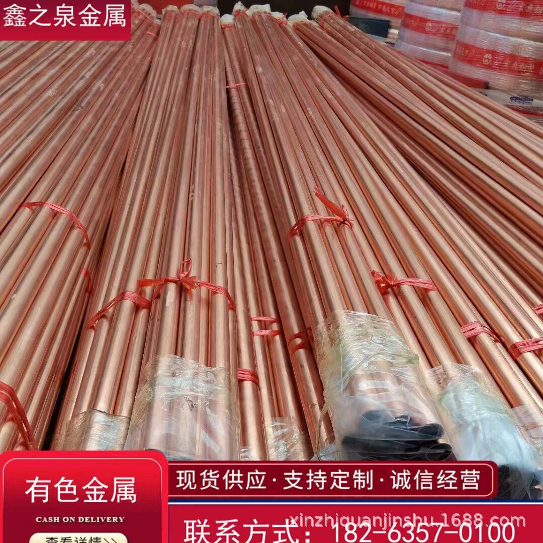 T2紫铜管R410a空调多联机冷媒铜管TP2紫铜盘管保温包塑无铅