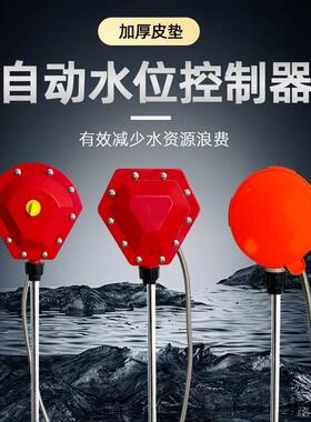 猪用养器殖水位吸控制器自动饮器虹盘套水餐节CSJ水牛羊自动饮水