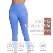 Women Stretch Hip High Pants Yoga Waist Fitness