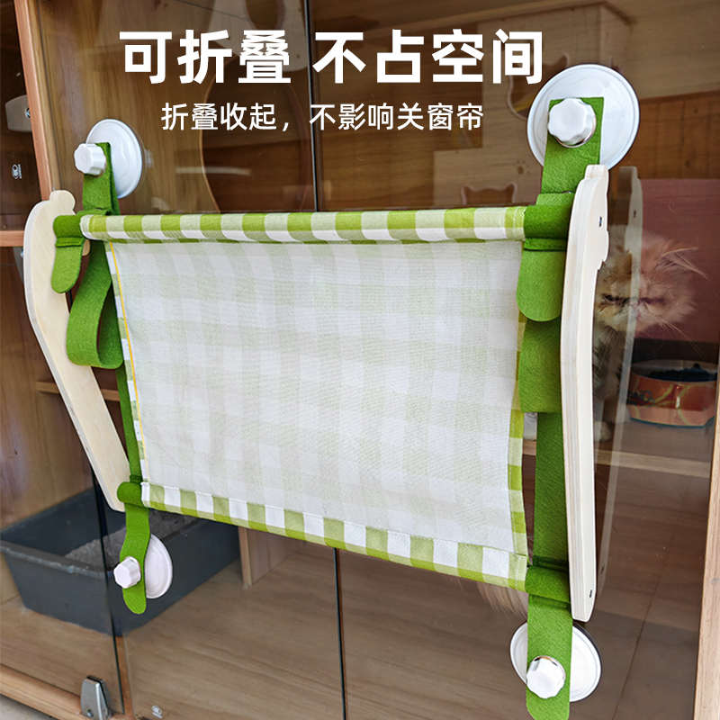 猫吊床可折叠悬挂式窗户吸盘猫咪吊床四季通用大空间可拆洗猫窝