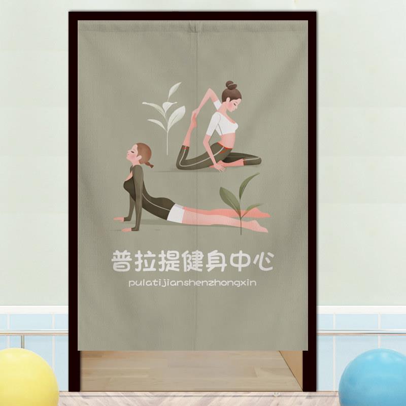 普拉提瘦身门帘店铺商用健身房美容院窗帘隔断帘定制免打孔遮挡帘