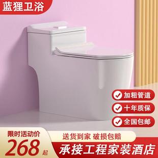 马桶家用卫生间坐便器陶瓷大冲力防臭坐厕节水虹吸小户型座便器
