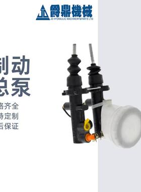 供应农机配件3810587M01制动泵刹车总泵适用于MF4200/4300系列